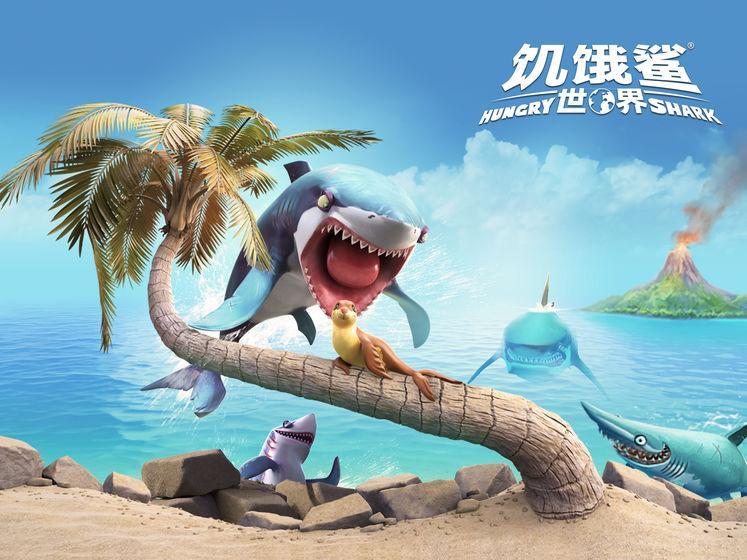 饥饿鲨系列手游合集