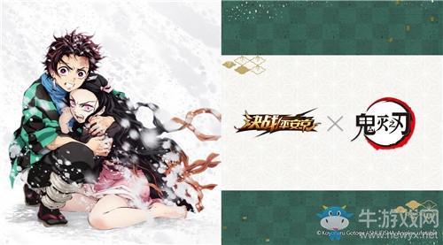 《决战平安京》与鬼灭之刃联动活动介绍