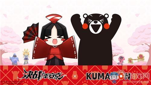 《决战平安京》与熊本熊联动活动介绍