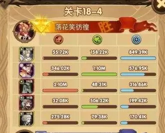 《剑与远征》18章通关攻略