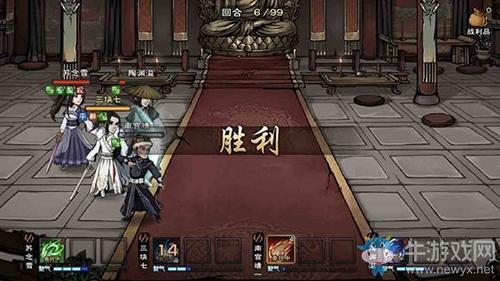 《烟雨江湖》大雪山任务完成方法攻略