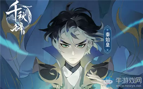 《千秋辞》勇冠三军玩法详解