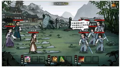 烟雨江湖九天盘龙枪