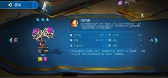 战歌竞技场6机械3猎人阵容怎么搭配 战歌竞技场6机械3猎人阵容怎么搭配