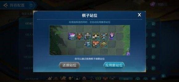 战歌竞技场6机械3猎人阵容怎么搭配 战歌竞技场6机械3猎人阵容怎么搭配