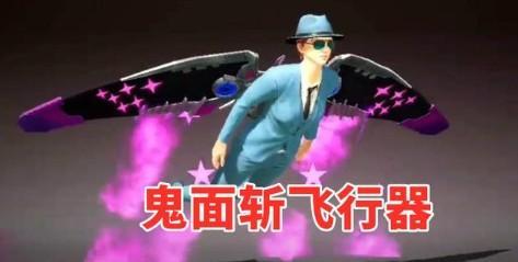 和平精英六月新飞行器有哪些 和平精英六月新飞行器有哪些