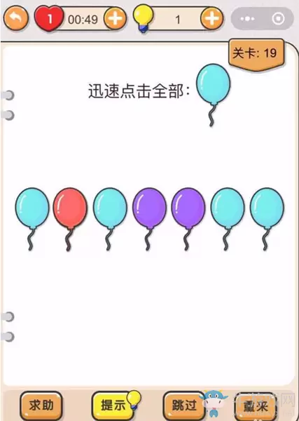 《我不是猪头》第19关通关攻略