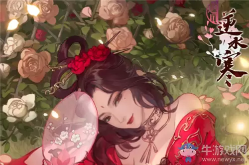 《遇见逆水寒》逐墨韵活动介绍