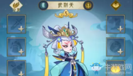 《千秋辞》武则天值得培养吗