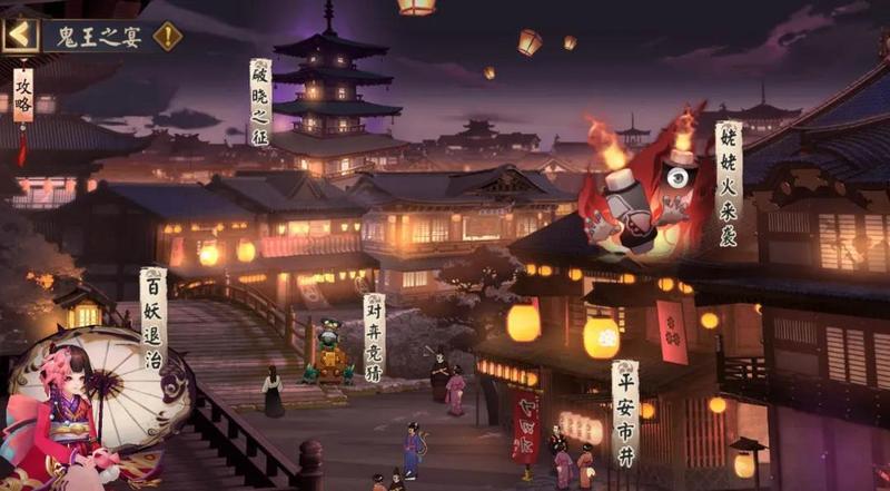 阴阳师姥姥火来袭开启时间与入口说明 姥姥火来袭什么时候解锁