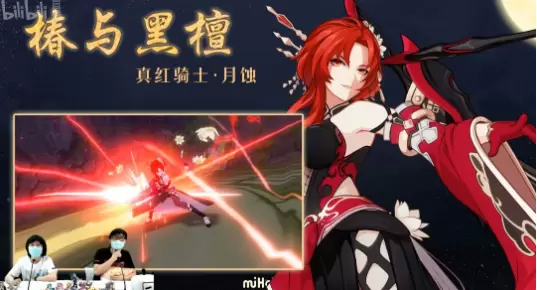 崩坏3 4.0版本什么时候更新 4.0版本更新时间