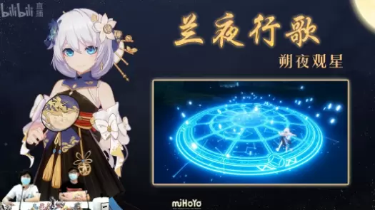 崩坏3 4.0版本什么时候更新 4.0版本更新时间