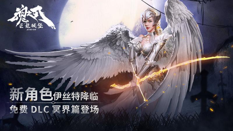 巨龙城堡游戏合集 巨龙城堡游戏合集