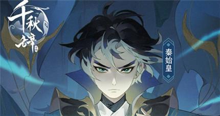 千秋辞勇冠三军怎么玩 ?勇冠三军玩法介绍一览