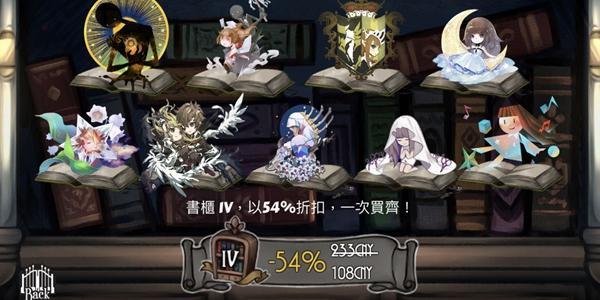 Deemo3.7书架怎么样 3.7书架性价比分析