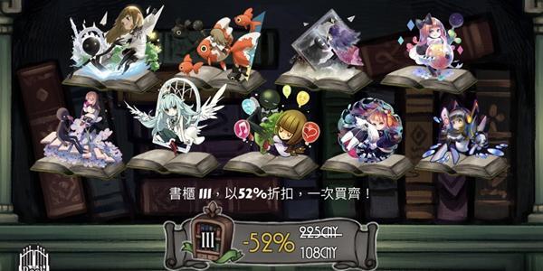 Deemo3.7书架怎么样 3.7书架性价比分析