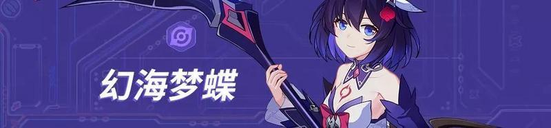 崩坏3朔夜观星阵容推荐 朔夜观星阵容搭配指南