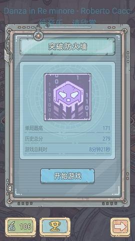 最强蜗牛新手玩法攻略大全 新手快速上手指南