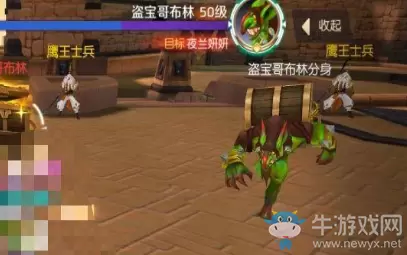 《剑与轮回》盗宝哥布林刷新点