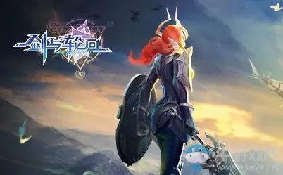 《剑与轮回》常用道具获取方法