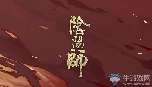 《阴阳师》2020年六一儿童节活动大全