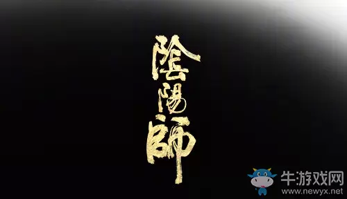 2020《阴阳师》6月现世逢魔寮勋章收益UP活动