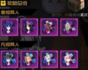 一人之下送的100抽怎么领?100抽领取方法介绍