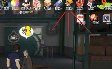 一人之下送的100抽怎么领?100抽领取方法介绍