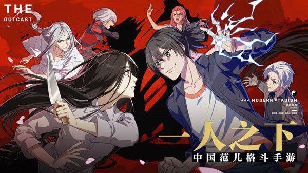 一人之下精英特训套装怎么得?精英特训套装获取攻略 一人之下精英特训套装怎么得?精英特训套装获取攻略