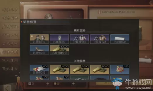 《明日之后》深渊典藏抽奖花费计算