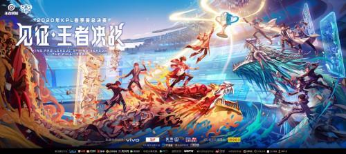 虎牙KPL:季后赛盛大开战 常规赛之王RNG.M能否勇夺冠军