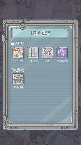 最强蜗牛机器人打法技巧分享 机器人boss怎么打