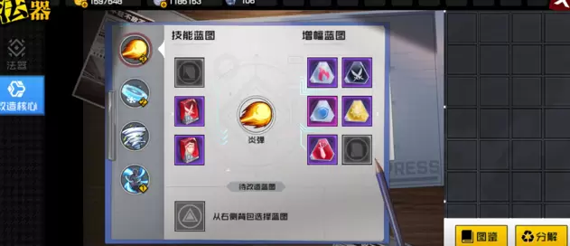 一人之下手游法器如何搭配 一人之下手游法器蓝图搭配攻略