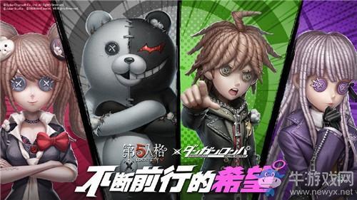 《第五人格》与枪弹辩驳联动第一弹活动介绍