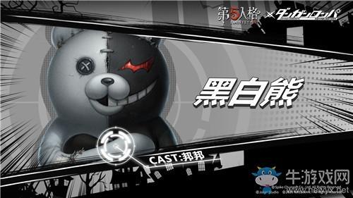 《第五人格》与枪弹辩驳联动第一弹活动介绍
