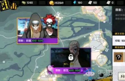 《一人之下》秘境副本奖励一览