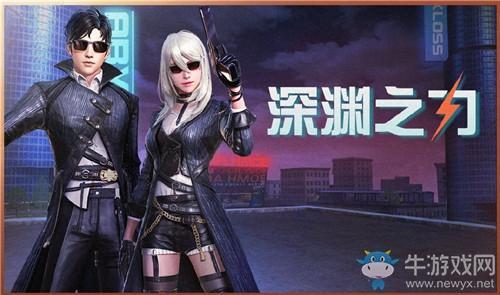 《明日之后》5月28日更新内容 炽热前线新阶段&新区域