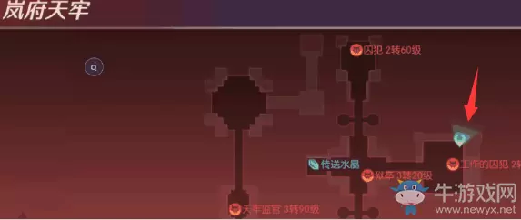 《剑与轮回》柱子后的花位置一览