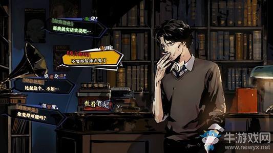 《寄居隅怪奇事件簿》第一章线索推理攻略