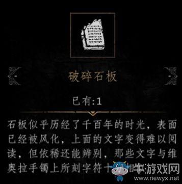 《帕斯卡契约》第三章攻略