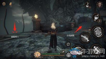 《帕斯卡契约》第三章攻略