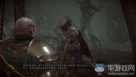 《帕斯卡契约》第三章攻略