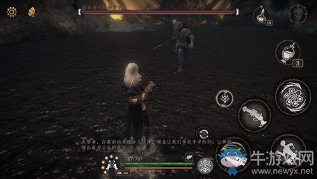 《帕斯卡契约》第三章攻略