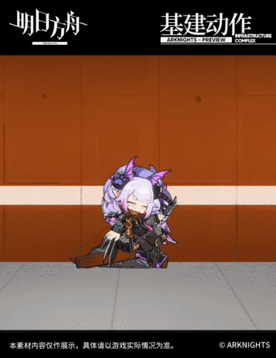 《明日方舟》狮蝎无形悼挽皮肤特效一览