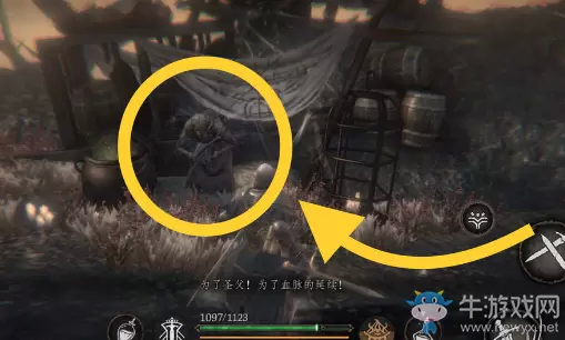 《帕斯卡契约》祛理药水配方获取方法