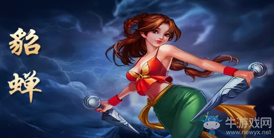 《三国战纪2》貂蝉技能介绍