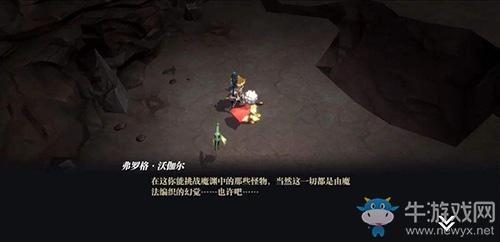 《魔渊之刃》法师职业玩法详解