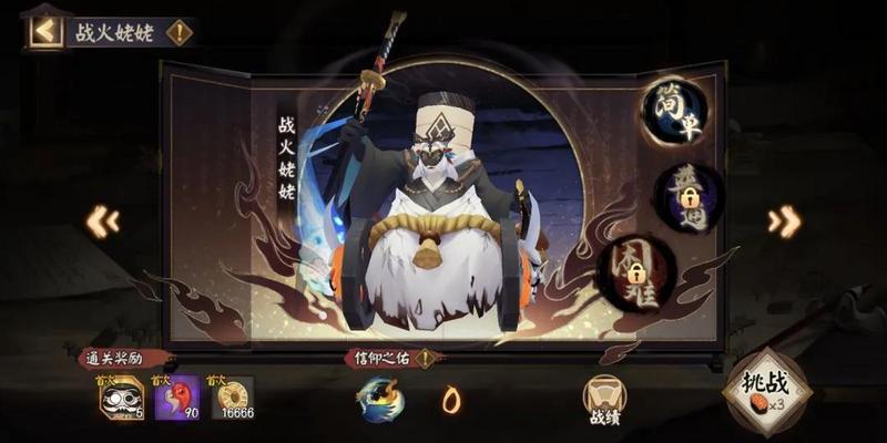 阴阳师姥姥火来袭最强阵容推荐 强力阵容选择搭配指南