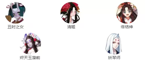 阴阳师姥姥火来袭最强阵容推荐 强力阵容选择搭配指南