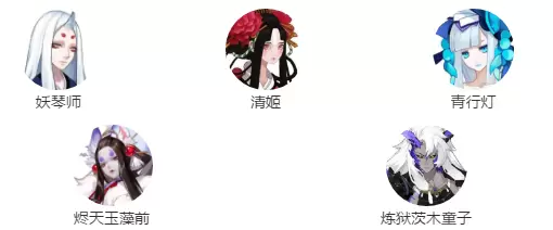 阴阳师姥姥火来袭最强阵容推荐 强力阵容选择搭配指南